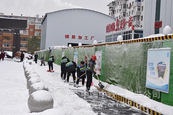 清扫围挡外积雪