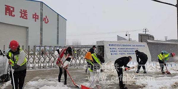 雄安新区至北京大兴国际机场快线三标段项目钢筋厂清雪